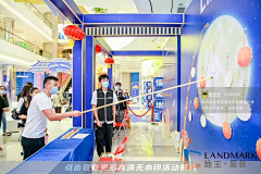 即将秃头的策划菜鸟采集到中秋国庆