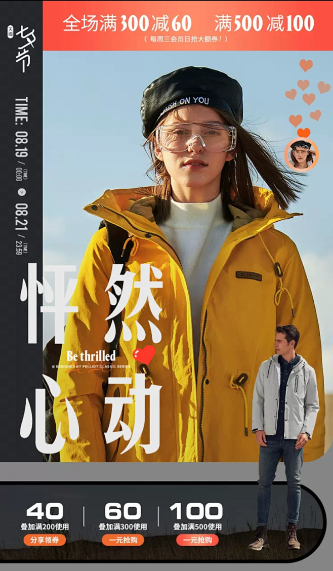 伯希和官方旗舰店