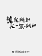 一本正經的廢話文學 來自廢話的快樂_6_昔米噜_来自小红书网页版