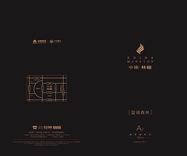 0402户型折页-04