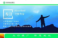 企业文化 【酷图网】企业格言,企业挂画,企业文化宣传,企业文化标语,企业文化展板,企业文化,企业标语,企业文化海报,公司展板,公司文化,企业海报,企业展板,企业形象,企业价值,企业核心,企业精神