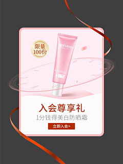 唧唧复唧ji采集到弹窗
