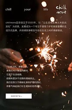 chillmore且悠旗舰店