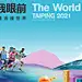 采集图片