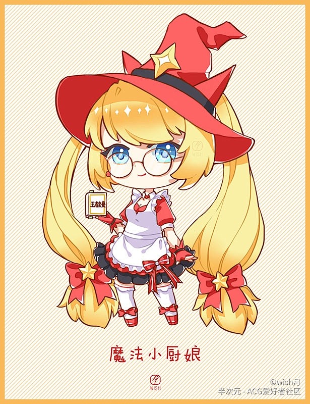王者荣耀安琪拉魔法小厨娘限定q版立绘wish月