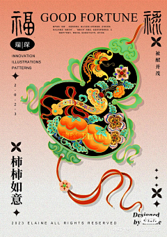 ycy520采集到展会