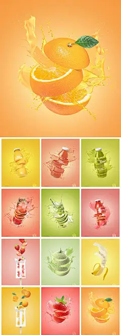 果汁水果饮料草莓香蕉哈密瓜橙汁创意元素海报模板素材PSD设计-淘宝网