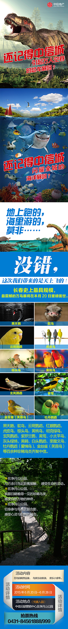 色尚创意刘雪松采集到图语