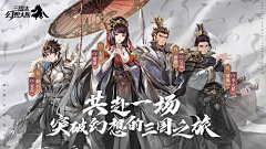 糖哥采集到游戏banner