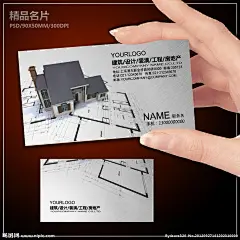 建材装修装潢装饰建筑工程名片设计大图 点击还原