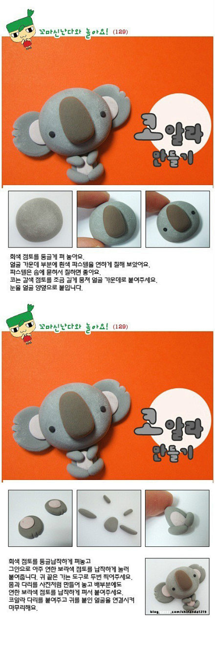 【超可爱哒粘土教程】简单易学，跟着一起做...