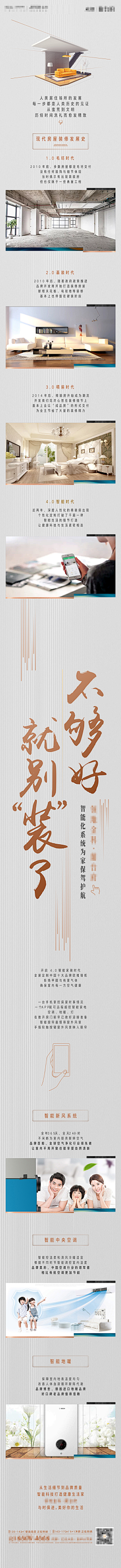 一点小意思采集到随意