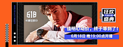 ourlook采集到活动专题