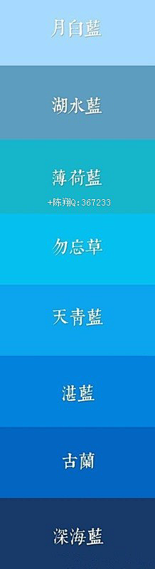 勿艾采集到学习