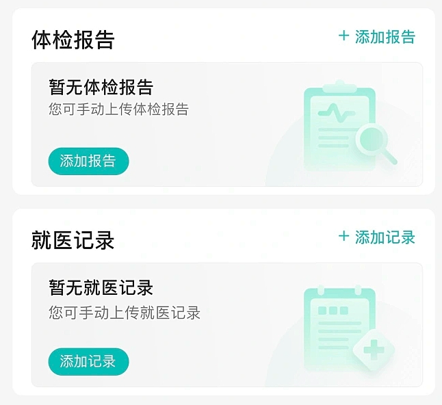 IMG_735图片_APP页面图片素材-...