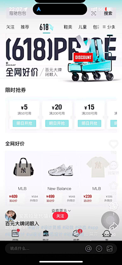 一只朱老肥采集到手办卡