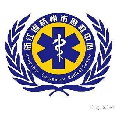 急救中心logo_百度图片搜索