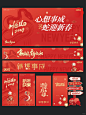 新年美陈 蛇年美陈 年会美陈 打卡墙 门头 - 小红书