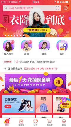 尔雅的酱酱采集到胶囊