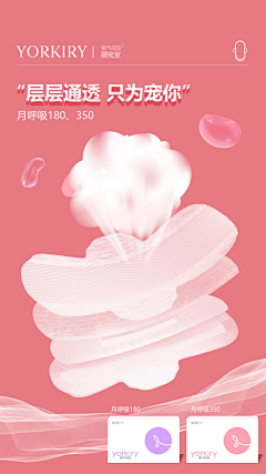 半、夏采集到创意