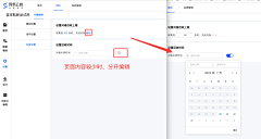 嘻嘻嘻嘻囍采集到中台