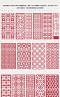 中式古典门窗图案隔断雕刻镂空扇门图形传统中国风图标AI设计素材
