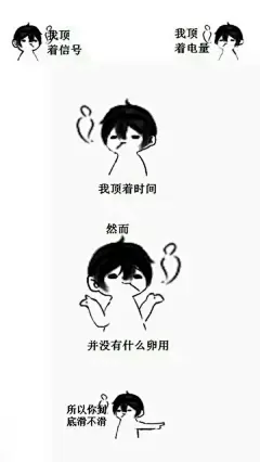 爱哭鬼：耍图吗_手机壁纸_动漫卡通_我要个性网