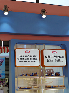 risingland采集到活动展会