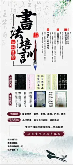 书法  - 源文件下载【酷图网】硬笔书法,篆书,隶书,楷书,行书,草书