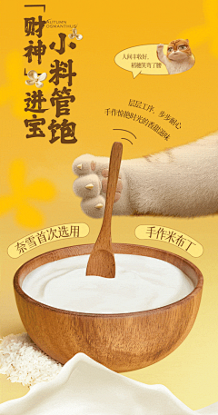 疯几里采集到长图文