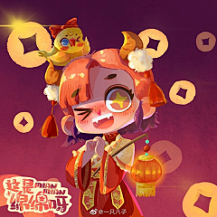 慢慢吃成胖子采集到插画