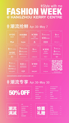 tttemix采集到商场平面
