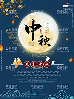中秋海报  - 源文件下载【酷图网】中秋,中秋节,中秋海报,中秋贺卡,团圆中秋,中秋国庆,中秋节海报,中秋背景,中秋晚会,中秋佳节,欢度中秋,中秋促销,中秋情,中秋礼,中秋素材,中秋展架,中秋单页,中秋主题,淘宝中秋,中秋淘宝,中秋设计,月圆中秋,地产中秋,中秋活动,大气,紫色,浓情中秋