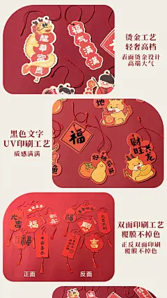 新年春节挂饰吊牌龙年2024新款氛围装饰品过年场景盆景盆栽小挂件-tmall.com天猫