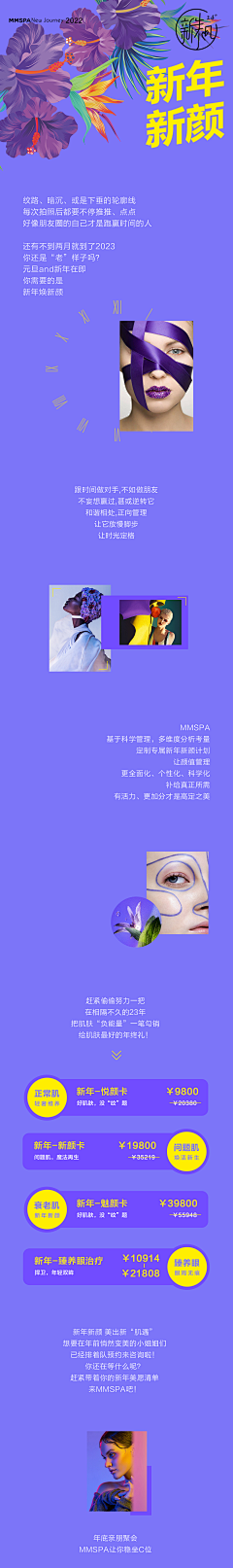 木鱼鸭采集到排版