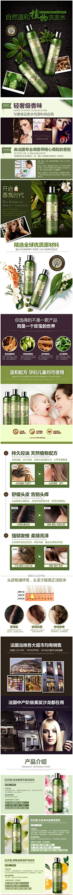 ♤eagle采集到详情页