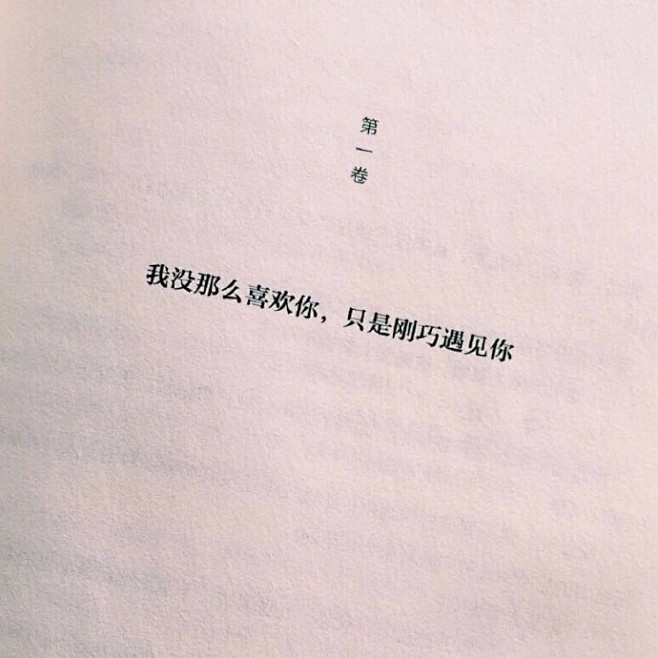 思想聚焦的微博_微博