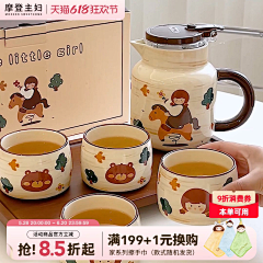 生活要有点仪式感采集到茶壶