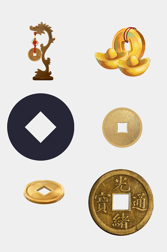 高端古代钱币铜钱金融货币免抠元素