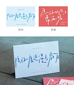 文艺风文字UV折叠贺卡信封 光是遇见就很美好 浪漫情人节恋人告白圣诞新年对折贺卡教师节礼物生日祝福留言卡-tmall.com天猫