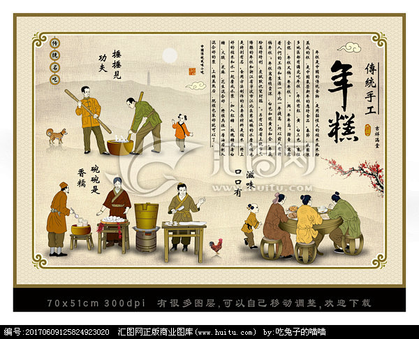 神oo僧通过花瓣chrome扩展采集于2020-02-05 13:57:07年糕古代插图神