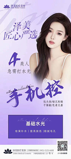 最爱吃花菜采集到组图