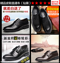 一二三人采集到本人作品（直通车与钻展）