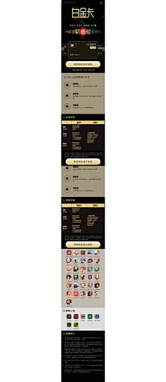 会员卡/VIP卡/贵宾卡/名片/金卡/钻石卡/铂金卡/银行卡/游戏卡/充值卡/黑卡/@Tassel丘