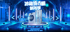 天秤小吴采集到产品海报