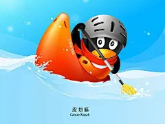 【引用】【收藏】奥运项目QQ卡通人物 - llssmm - llssmm的博客