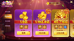 WSDLZ03采集到金币数字承载