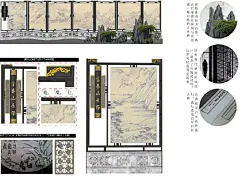 奥雅姑苏院子（古典园林-园冶九境）全套景观深化文本