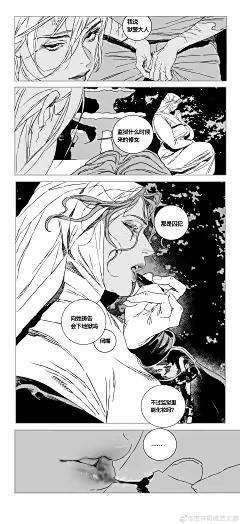 @密林阴暗肥女厨 的个人主页 - 微博