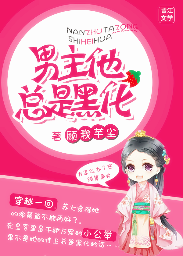 Q版
